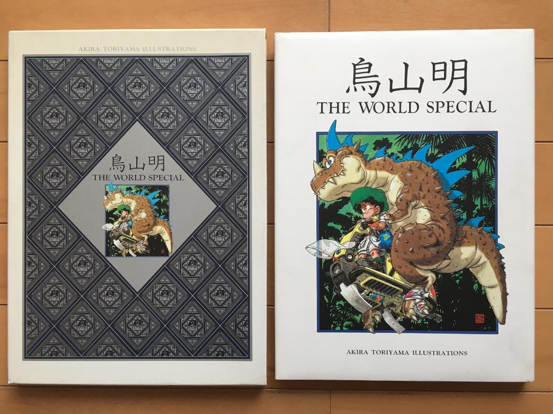 『鳥山明 THE WORLD SPECIAL』