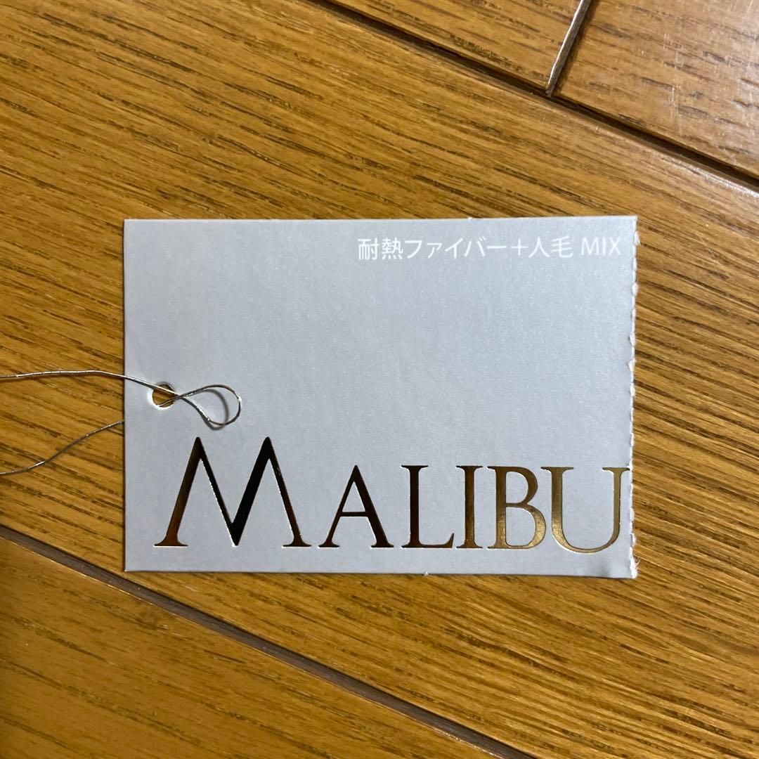 マリブウィッグ 医療用ウィッグセット