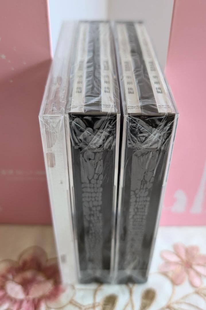 新品未開封　 魔道祖師　ラジオドラマCD 第三期　後編　特装　座談会CD