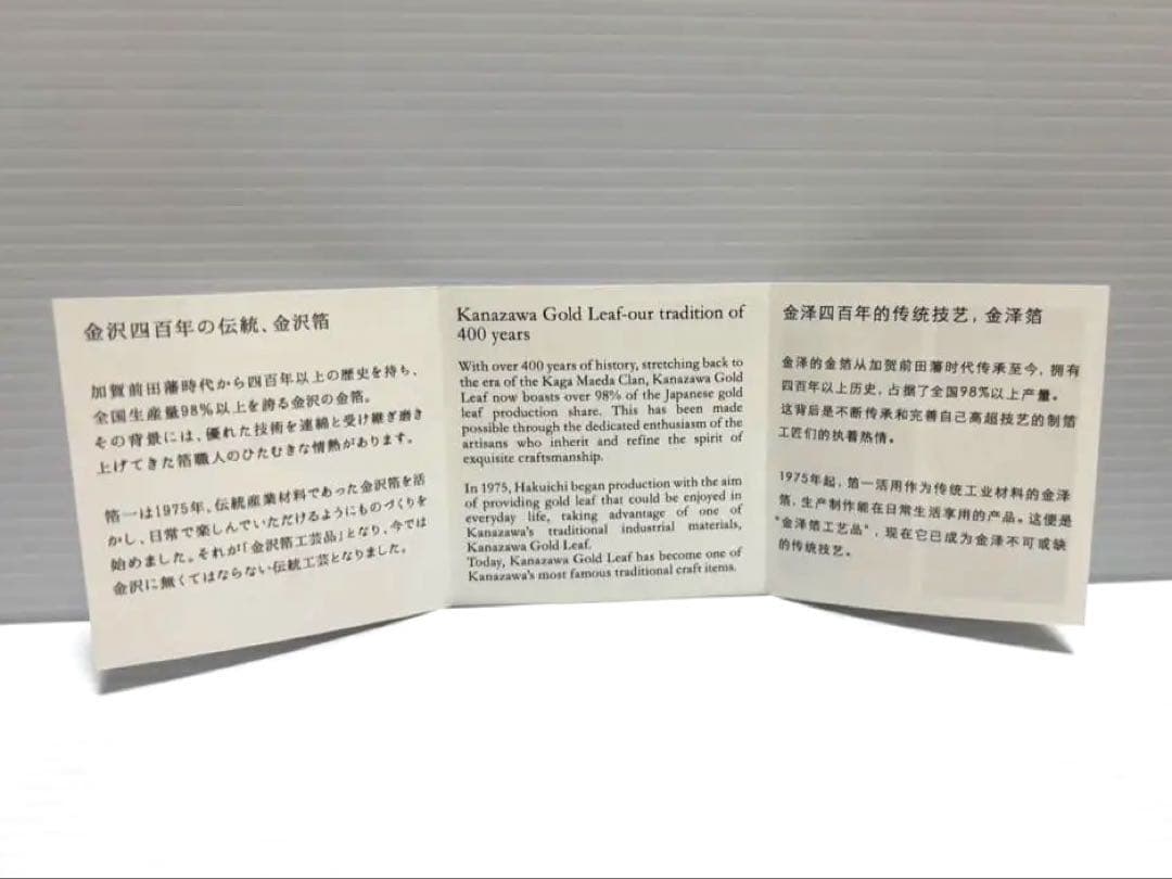 【完売品・新品】大阪万博 ミャクミャク 箔名画 北斎　ガラストレー　神奈川沖浪裏