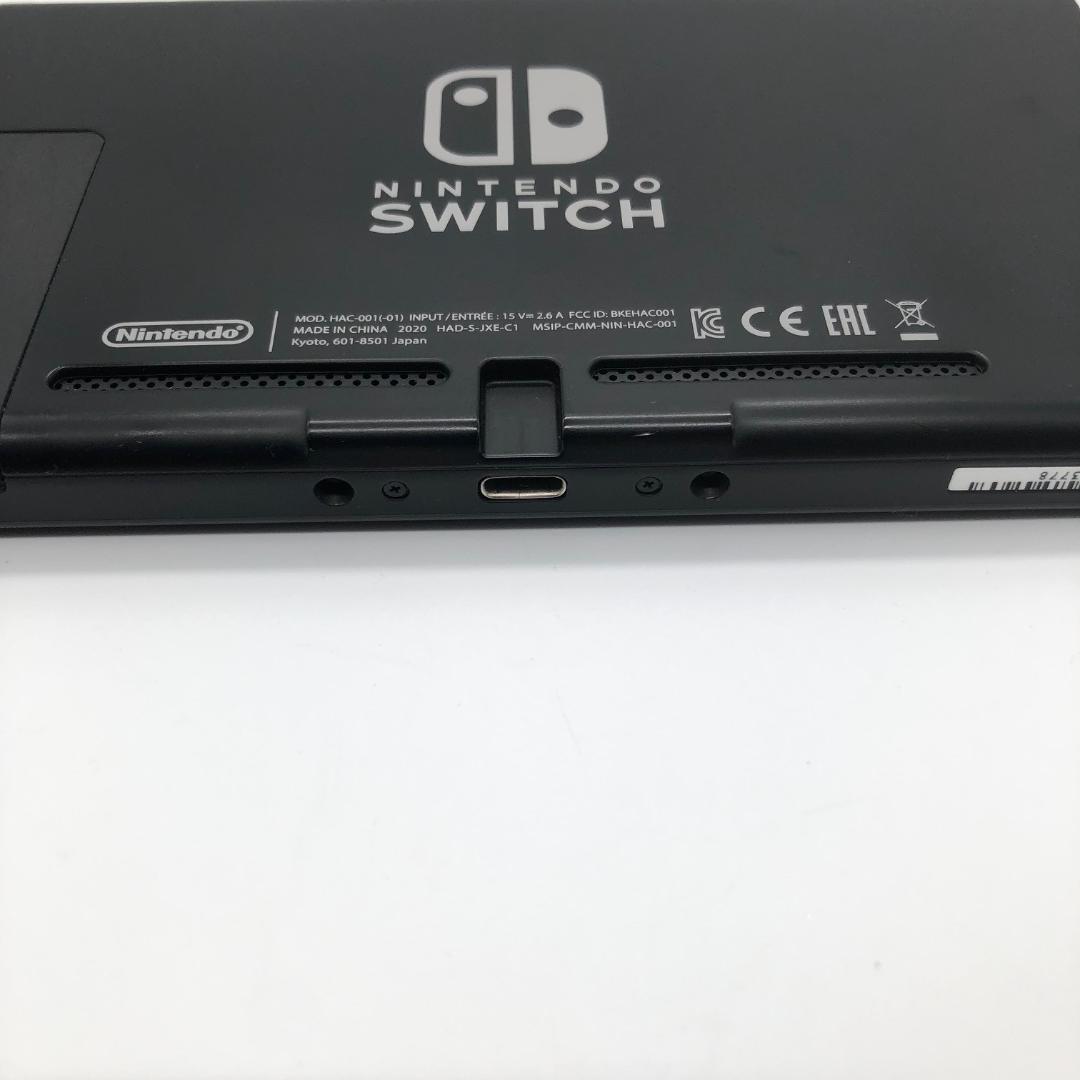 美品 Nintendo switch ニンテンドウスイッチ 本体 箱あり