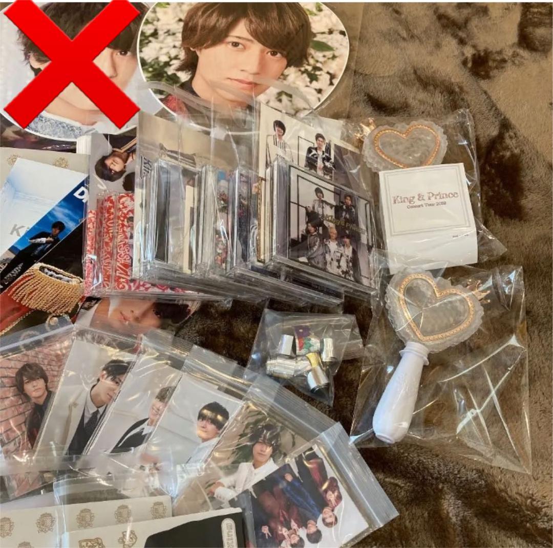 King&Prince 髙橋海人多めセット