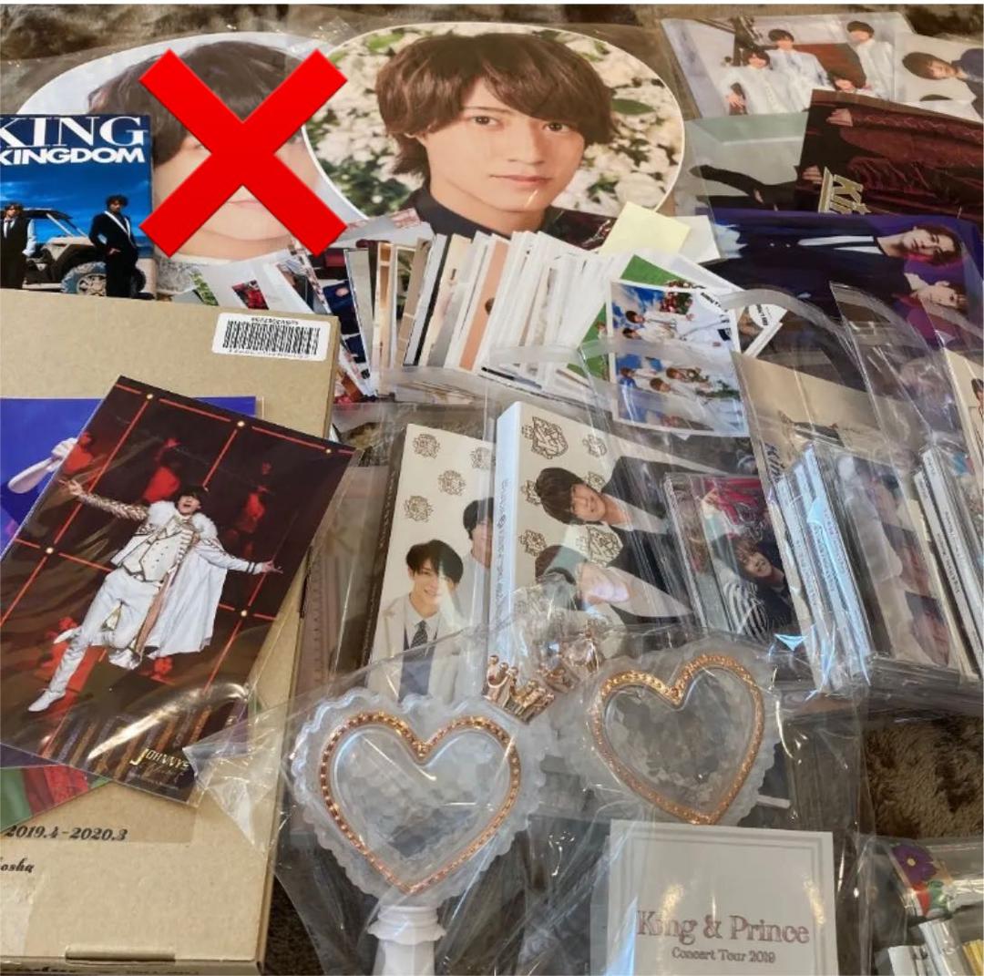 King&Prince 髙橋海人多めセット