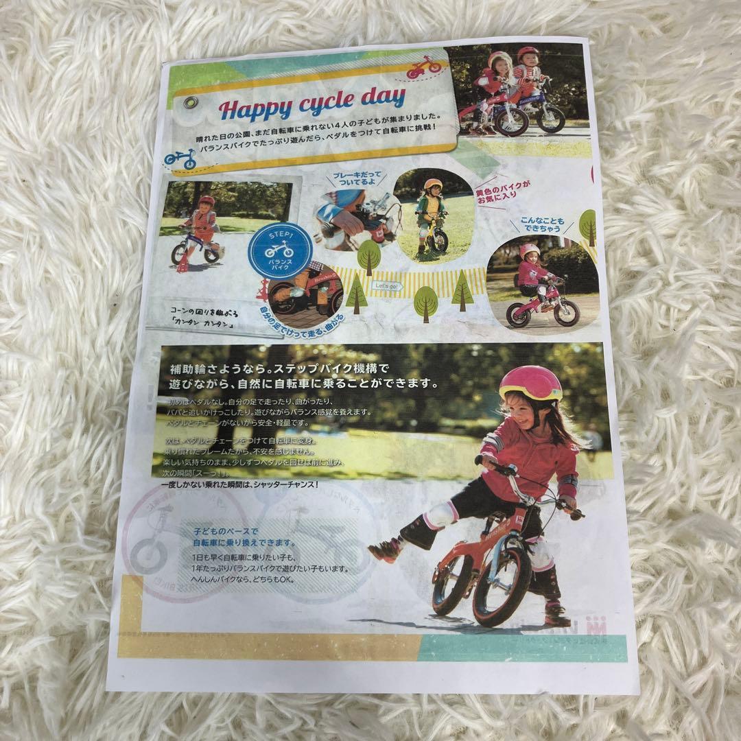 【美品】へんしんバイク2　エメラルドグリーン　12インチ スタンド付き