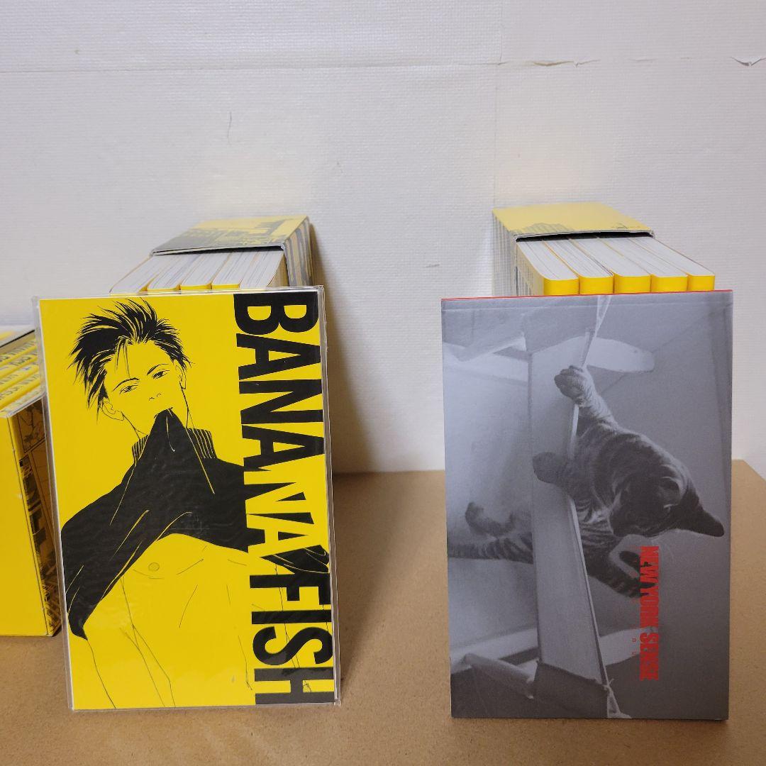 BANANA FISH バナナフィッシュ 復刻版 全巻セット