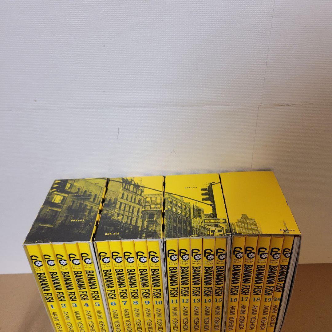BANANA FISH バナナフィッシュ 復刻版 全巻セット