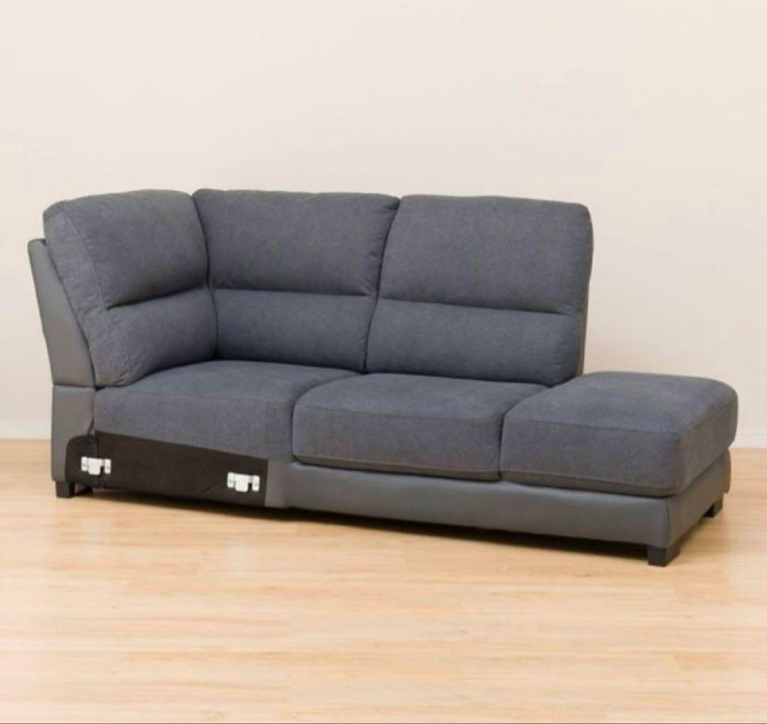 ②ニトリ　布張りカウチソファ(ウォール3KD LC GY)