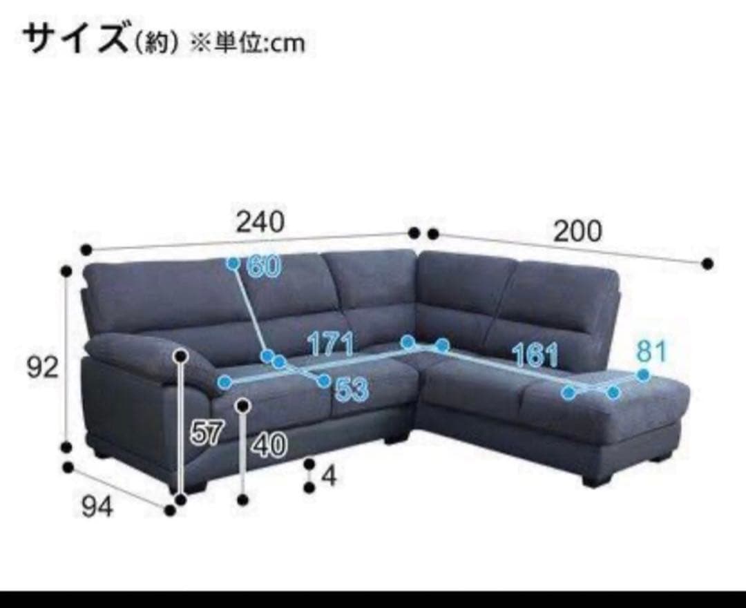 ②ニトリ　布張りカウチソファ(ウォール3KD LC GY)