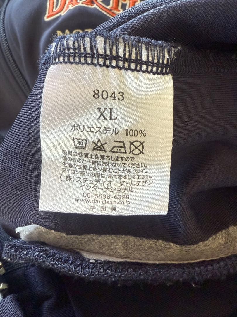 STUDIO D'ARTISAN　【ステュディオダルチザン】　ジャケット8043