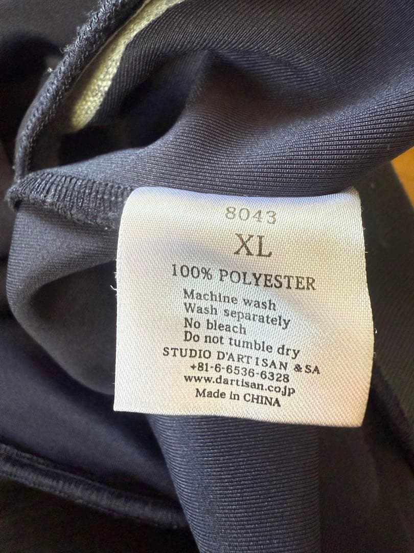 STUDIO D'ARTISAN　【ステュディオダルチザン】　ジャケット8043