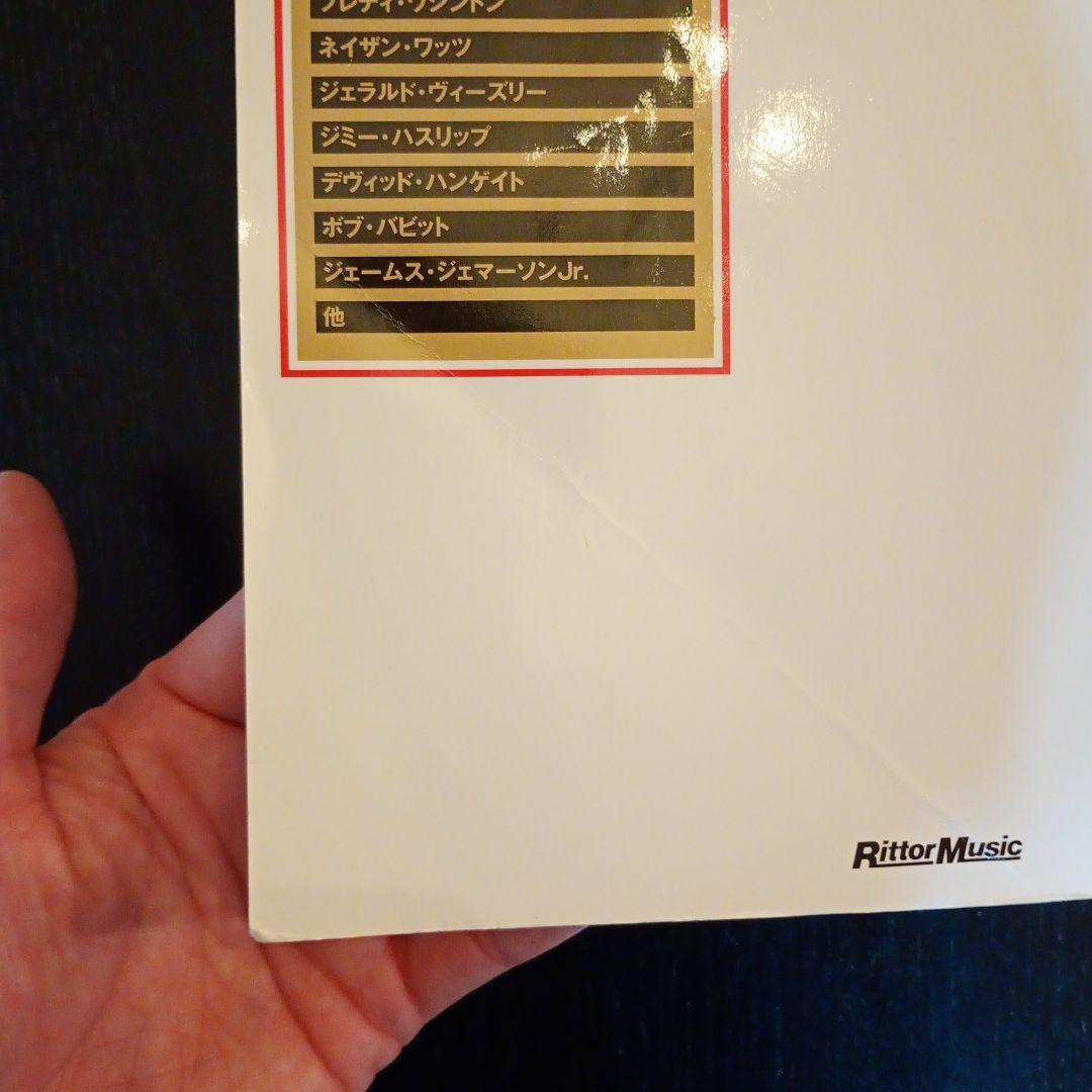 伝説のモータウン・ベース　ジェームス・ジェマーソン　書籍