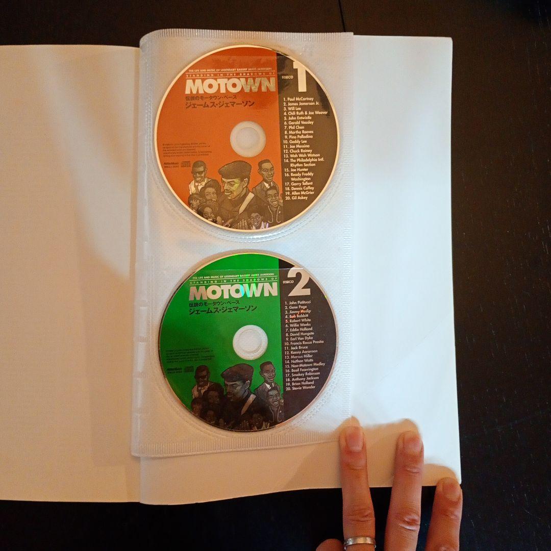 伝説のモータウン・ベース　ジェームス・ジェマーソン　書籍