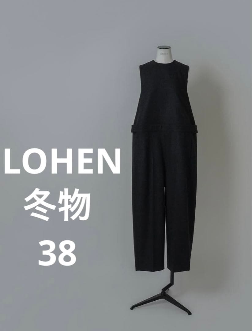 t*a様 【極美品】LOHEN 冬物オールインワンC.GRAY ３８