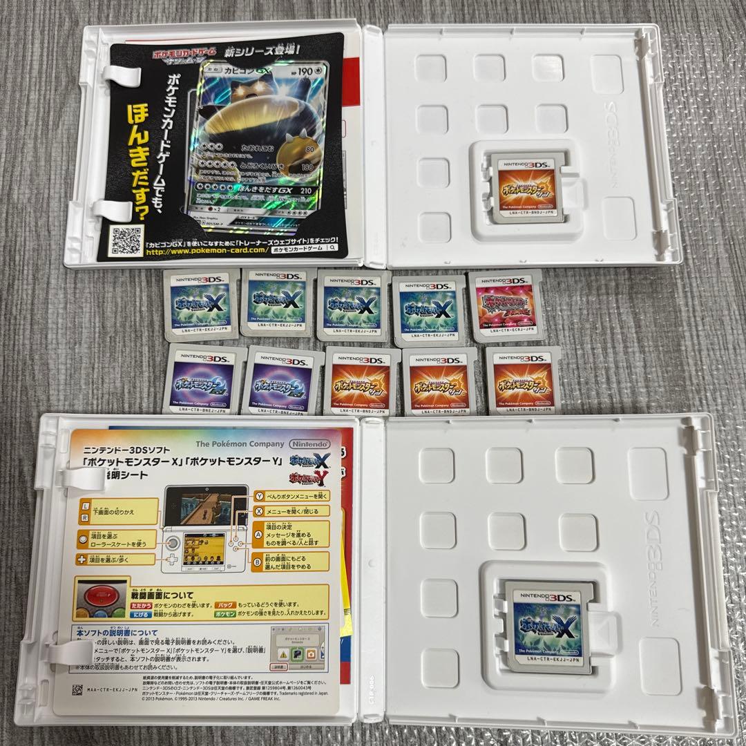 ポケットモンスター X サン ムーン オメガルビー セット 12本セット