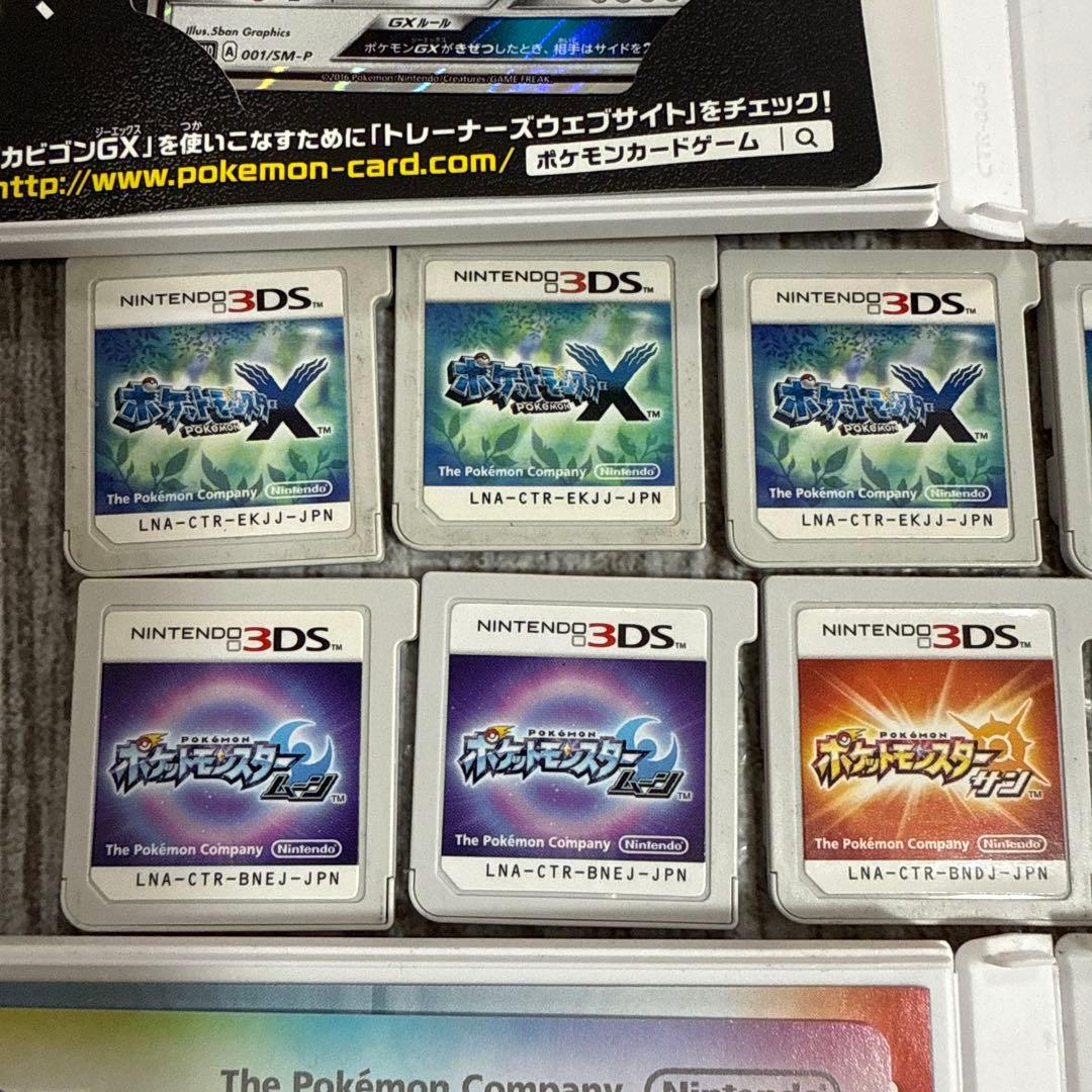 ポケットモンスター X サン ムーン オメガルビー セット 12本セット