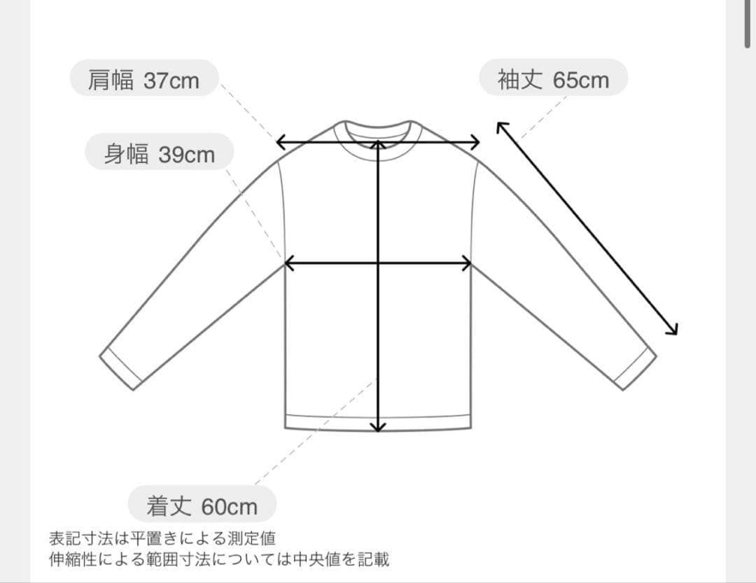 【新品タグ付き】ドゥーズィエムクラス　テレコ ロングスリーブ プルオーバー　白