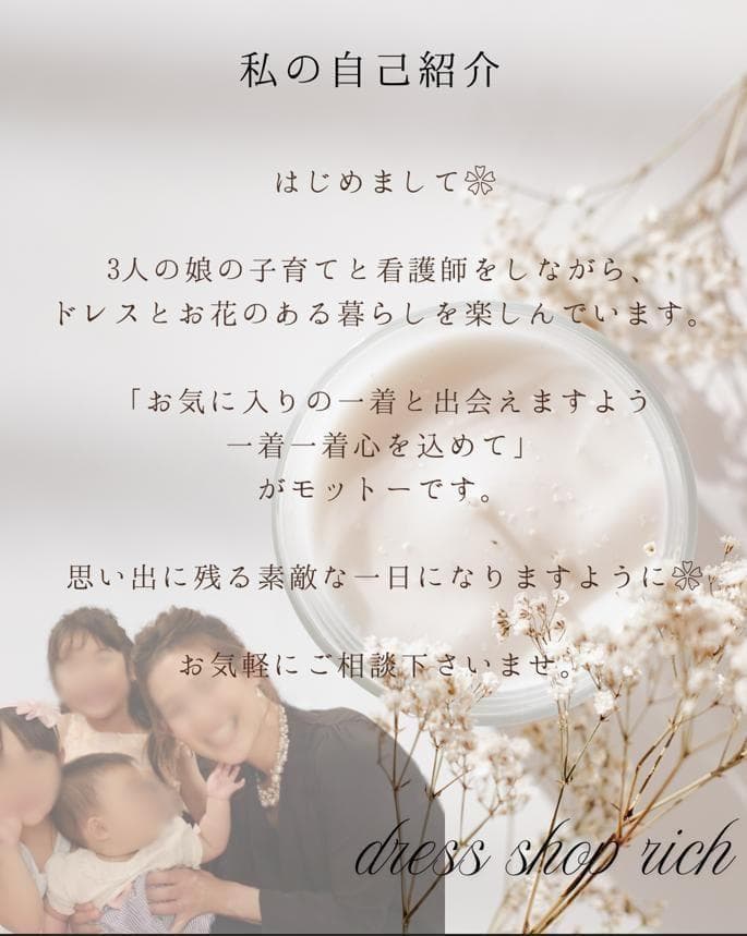 ウェディング　結婚式　前撮り　二次会　ソフトマーメイド　ノースリーブ　背中見せ