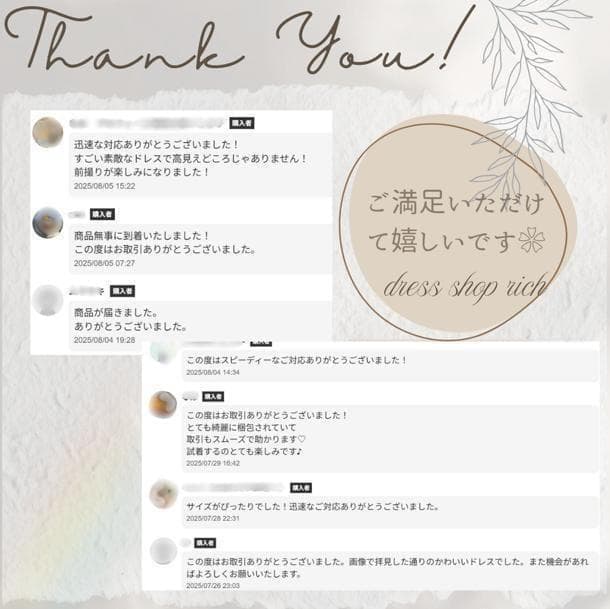 ウェディング　結婚式　前撮り　二次会　ソフトマーメイド　ノースリーブ　背中見せ