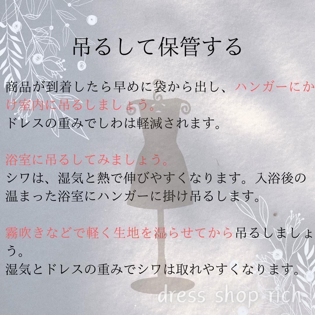 ウェディング　結婚式　前撮り　二次会　ソフトマーメイド　ノースリーブ　背中見せ