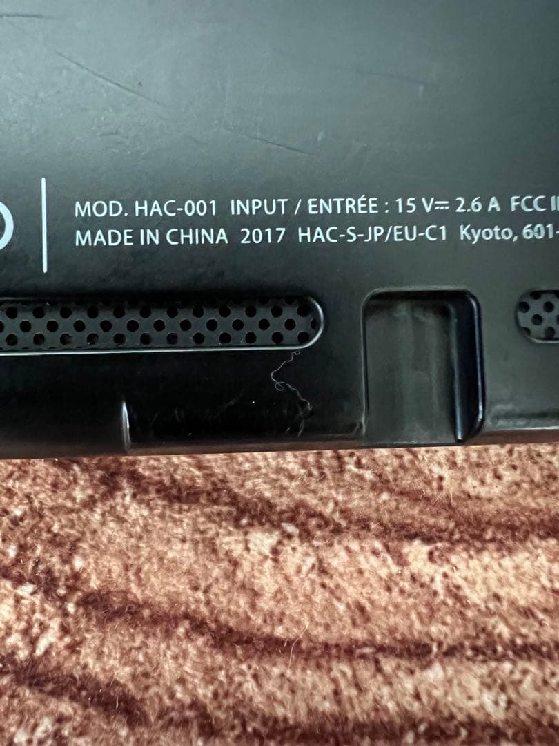 Nintendo Switch ニンテンドースイッチ本体　スマブラモデル