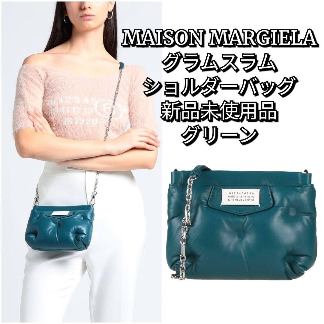 ちゃん メゾンマルジェラ　グラムスラム　ショルダーバッグ　レッドカーペット