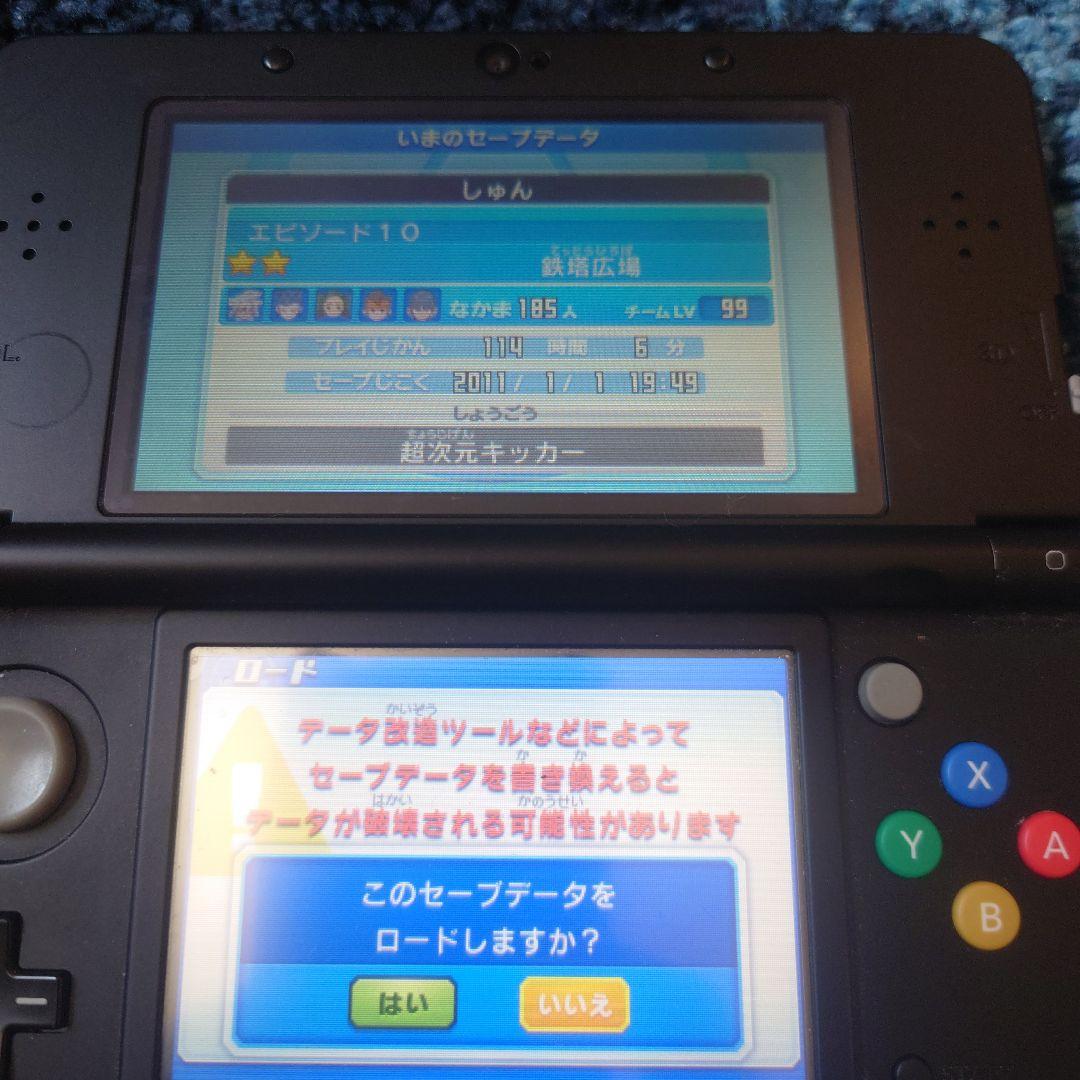 仲間185人 プレイ114時間イナズマイレブンGO ギャラクシー スーパーノヴァ