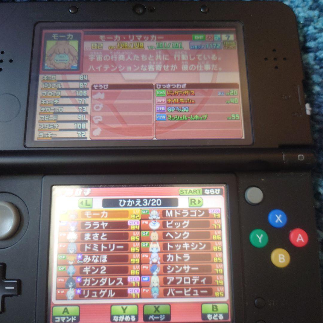 仲間185人 プレイ114時間イナズマイレブンGO ギャラクシー スーパーノヴァ