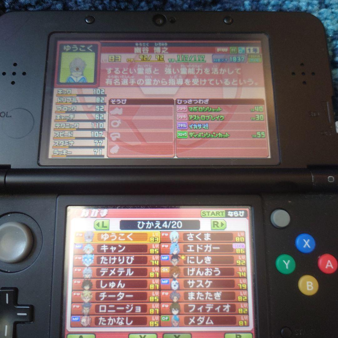 仲間185人 プレイ114時間イナズマイレブンGO ギャラクシー スーパーノヴァ