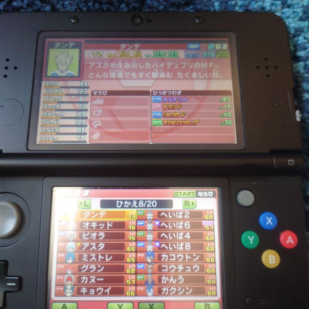 仲間185人 プレイ114時間イナズマイレブンGO ギャラクシー スーパーノヴァ