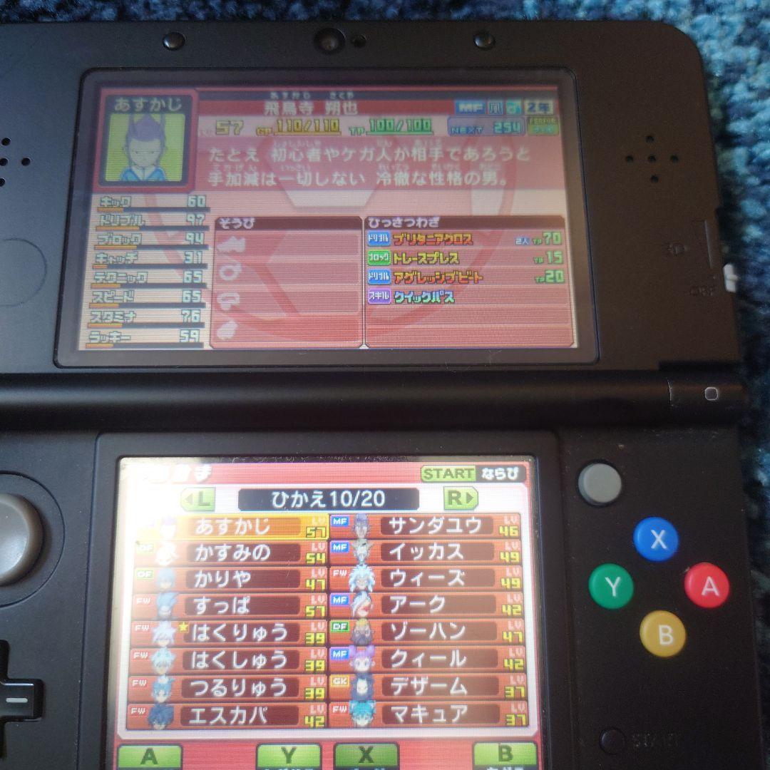 仲間185人 プレイ114時間イナズマイレブンGO ギャラクシー スーパーノヴァ