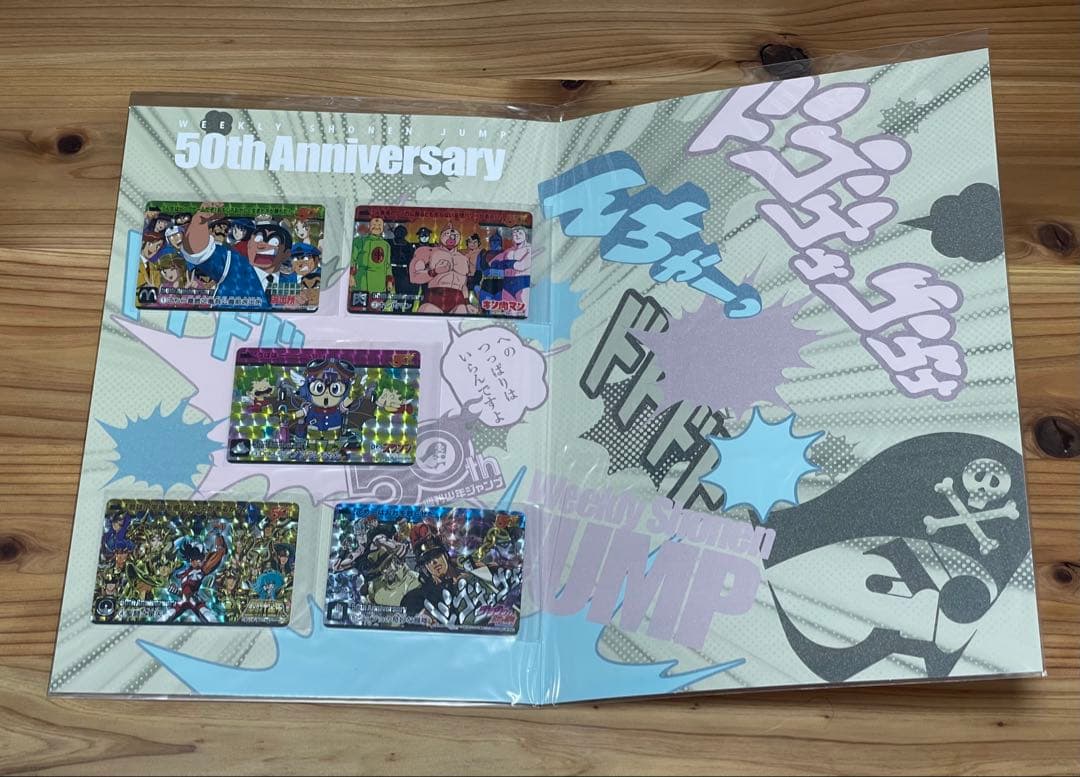 ジャンプ展 50周年記念 プレミアムカードダス4点セット