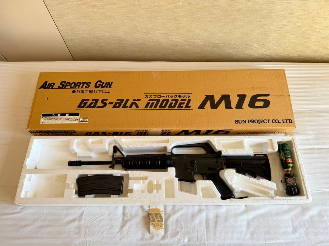SUN PROJECT M16 ガスブローバックモデル競技用
