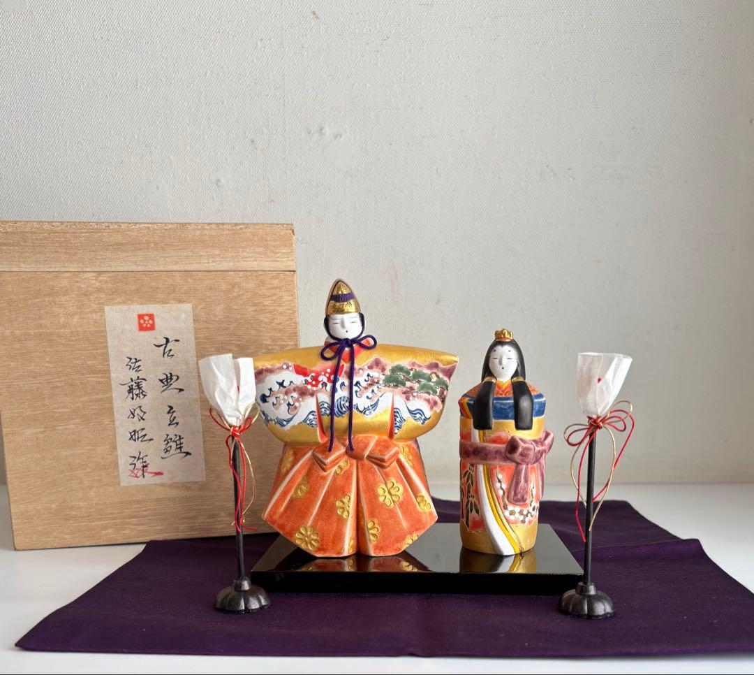 雛人形 佐藤好昭作 筑前博多人形 古典立雛 木箱付　３月　ひな人形　ひな祭り