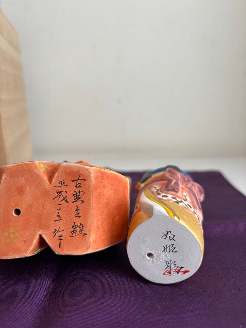 雛人形 佐藤好昭作 筑前博多人形 古典立雛 木箱付　３月　ひな人形　ひな祭り