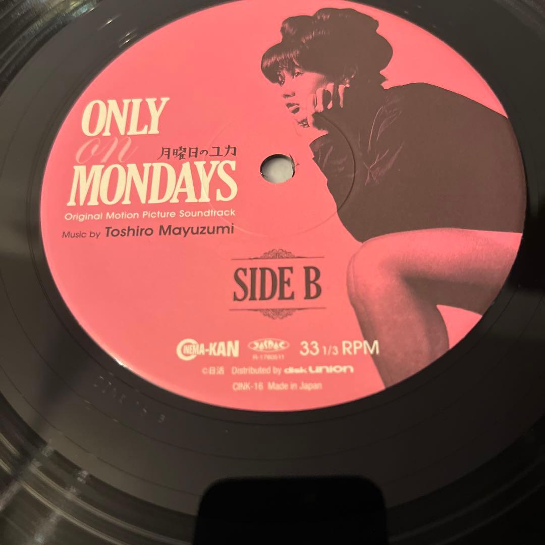 新品『月曜日のユカ』　音楽:黛敏郎 オリジナル•サウンドトラック レコード再発盤