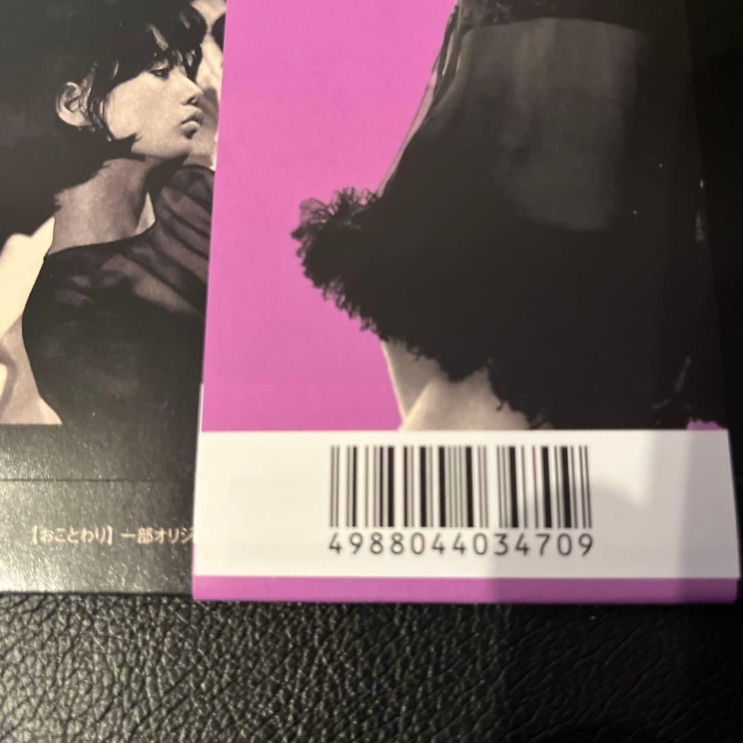 新品『月曜日のユカ』　音楽:黛敏郎 オリジナル•サウンドトラック レコード再発盤