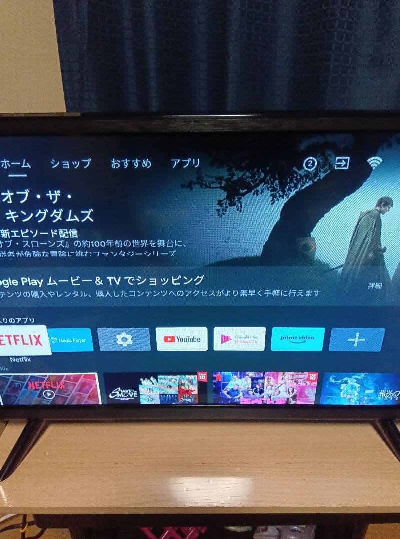 美品 CHIQ 24インチ Android TV JL24G5E チューナーレス