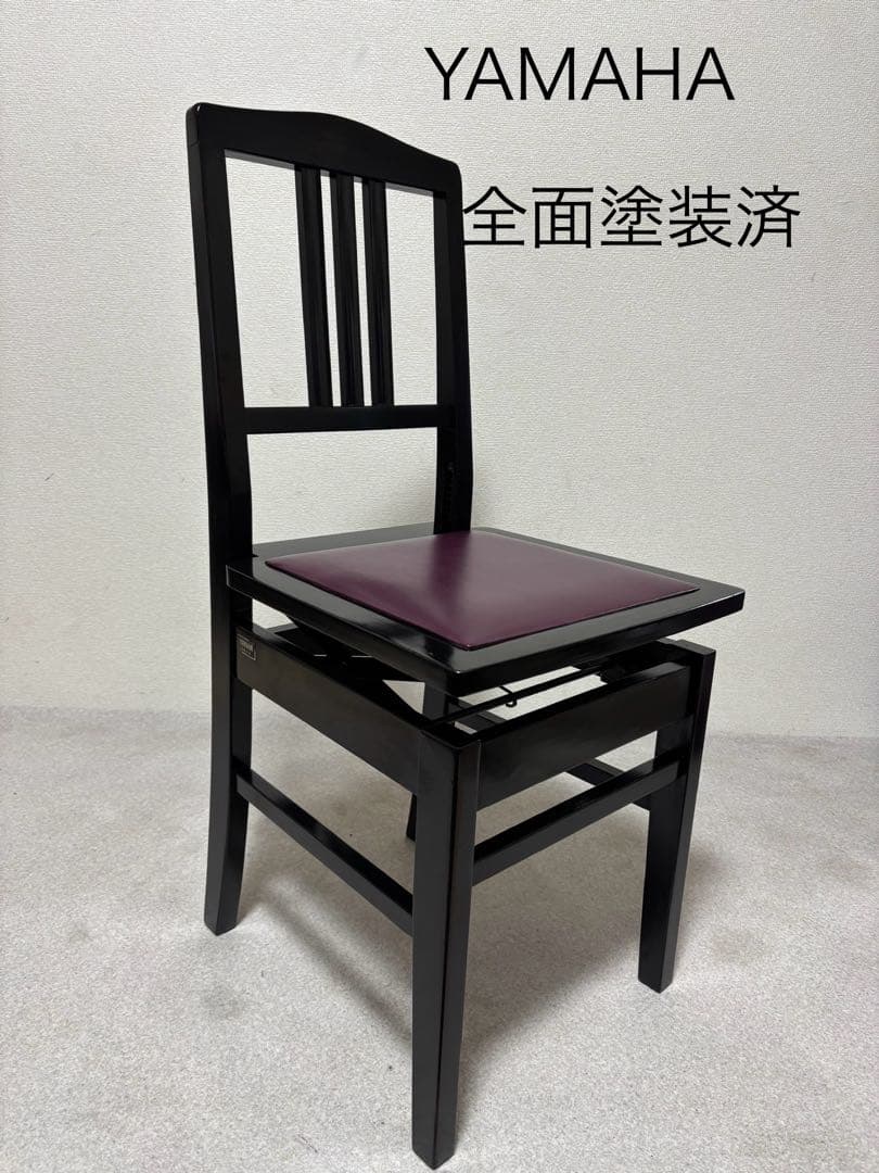 YAMAHA トムソン椅子