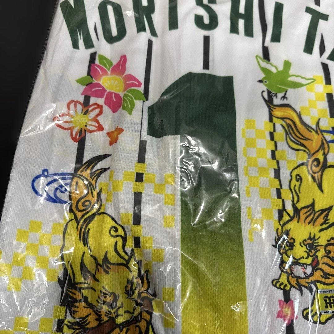 森下翔太選手　宜野座キャンプ限定　2025 ユニフォーム　阪神タイガース