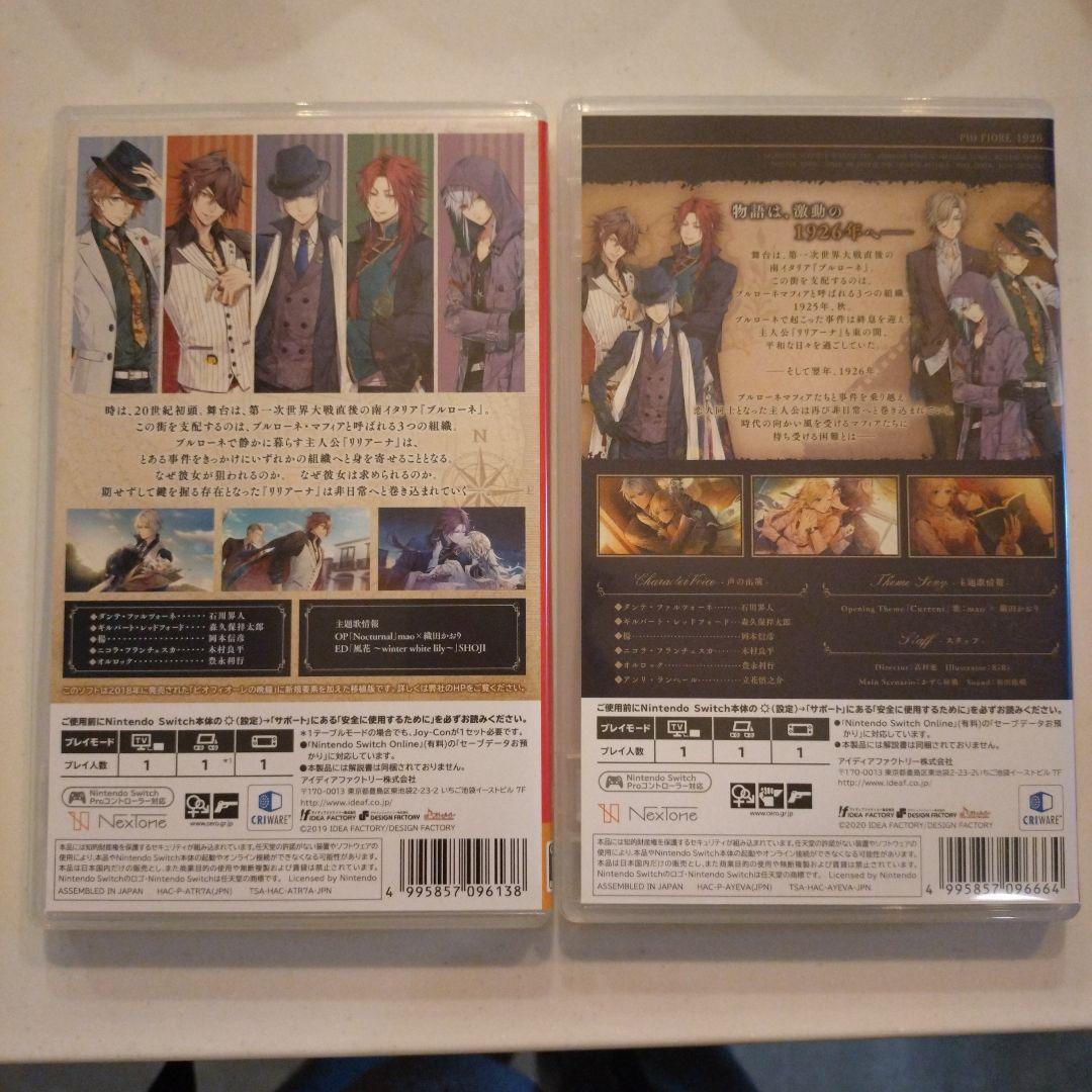 ピオフィオーレの晩鐘ricordo ピオフィオーレの晩鐘Episodio1926