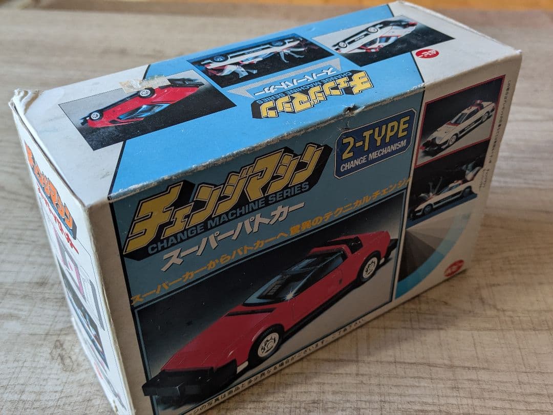 ポピー チェンジマシン スーパーパトカー ポピニカ 超合金 タカトク