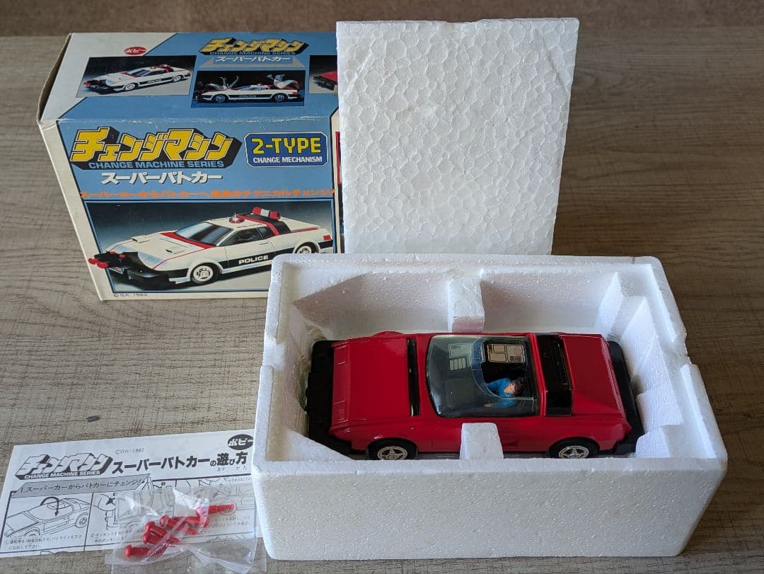 ポピー チェンジマシン スーパーパトカー ポピニカ 超合金 タカトク