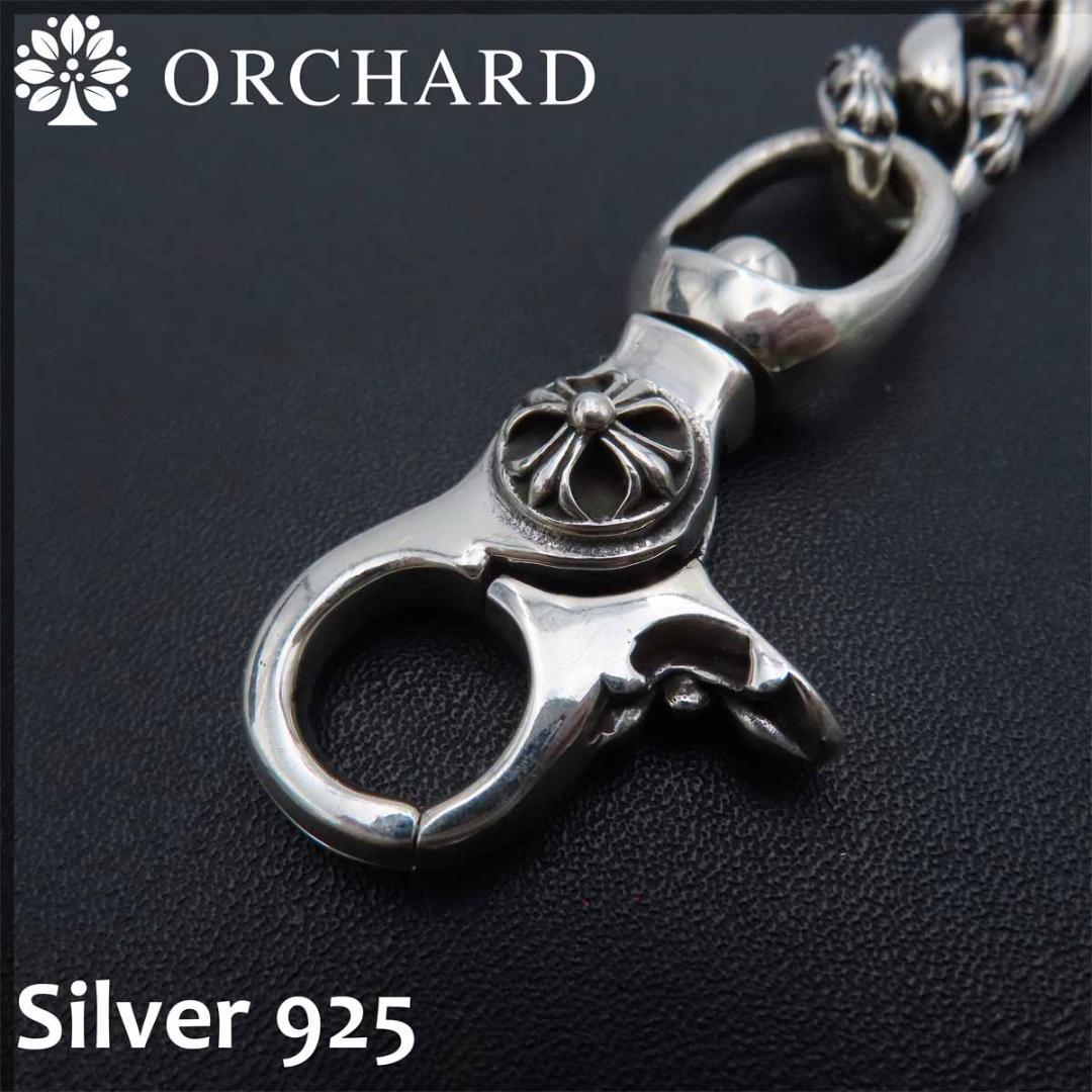 匿名配送/シルバー925/ウォレットチェーン/クロス/ダブルナスカン/48cm