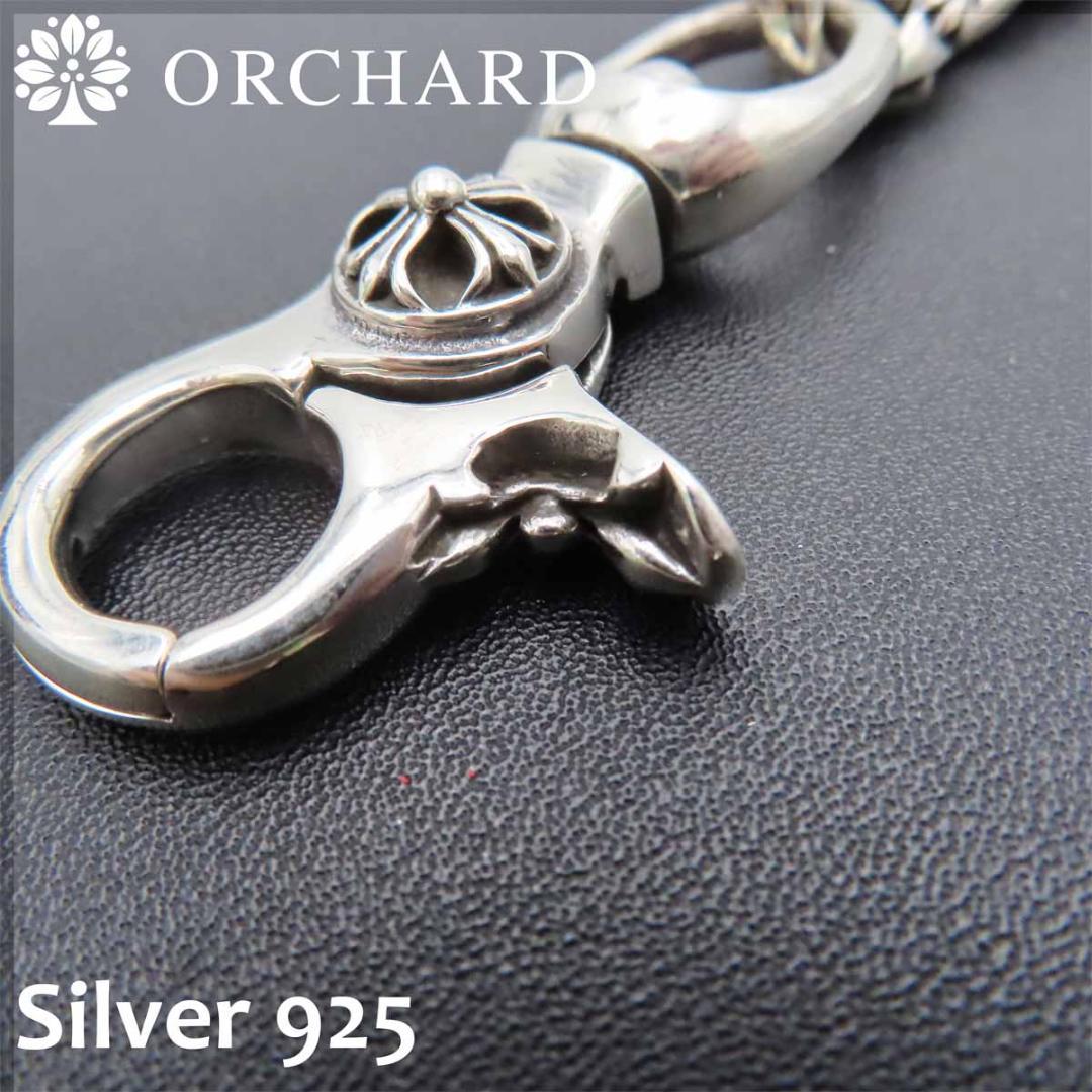 匿名配送/シルバー925/ウォレットチェーン/クロス/ダブルナスカン/48cm