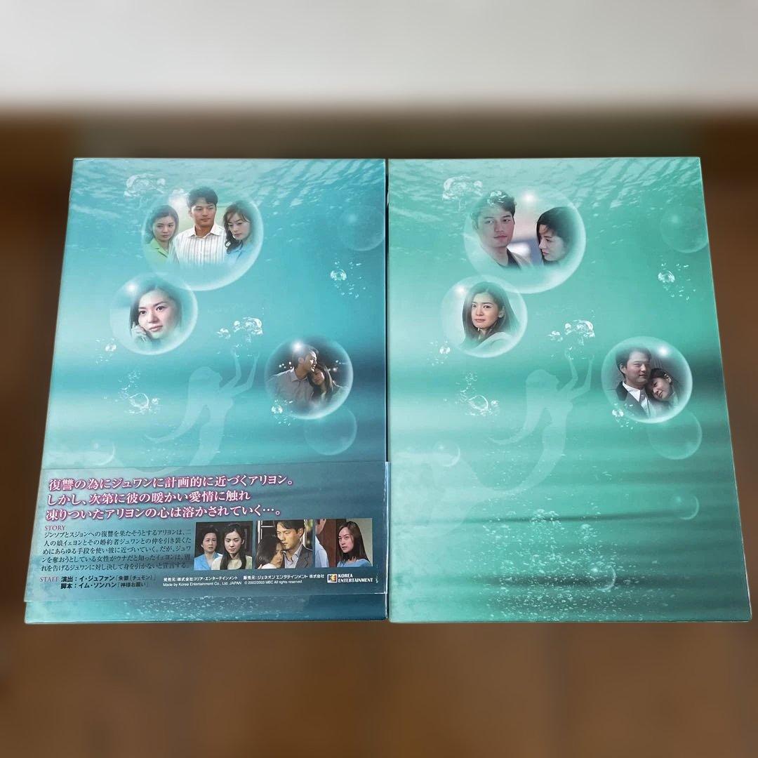 キティ0329「人魚姫 」「続人魚姫」DVD-BOX全巻セット