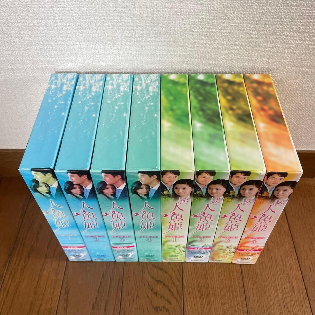 キティ0329「人魚姫 」「続人魚姫」DVD-BOX全巻セット