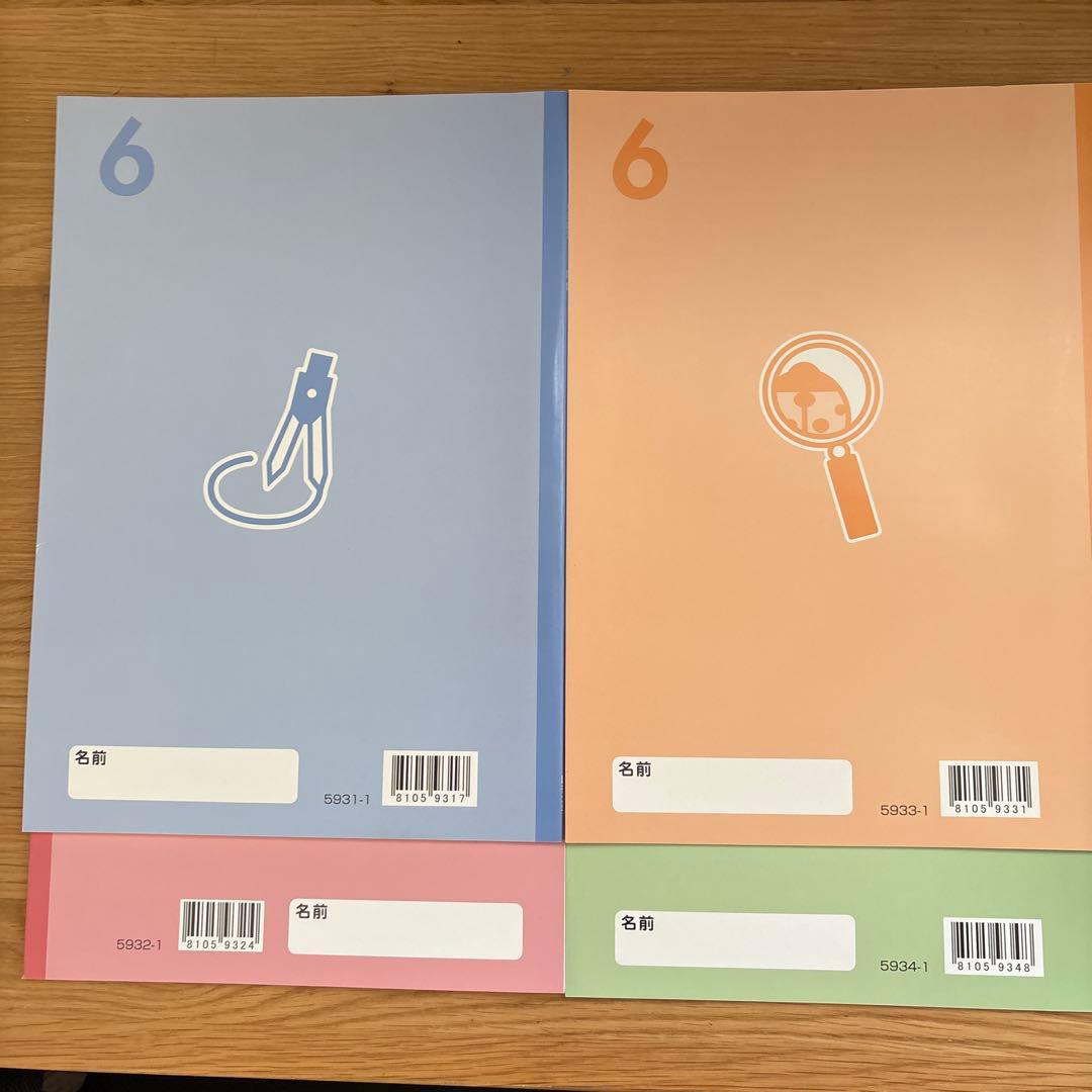 四谷大塚　2025年春期講習 6年生 教材セット