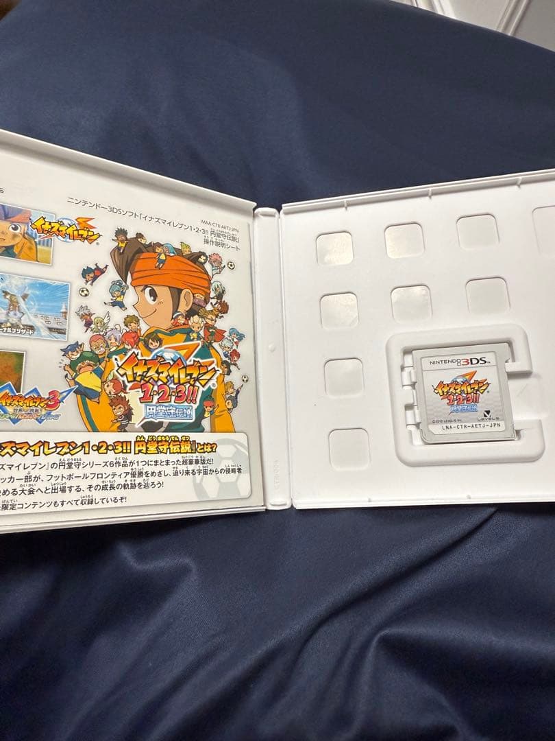 イナズマイレブン1・2・3 円堂守伝説 本日のみこの値段