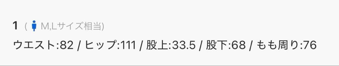 2024AW ドゥルカマラ　メンズ　よそいきカーゴパンツ