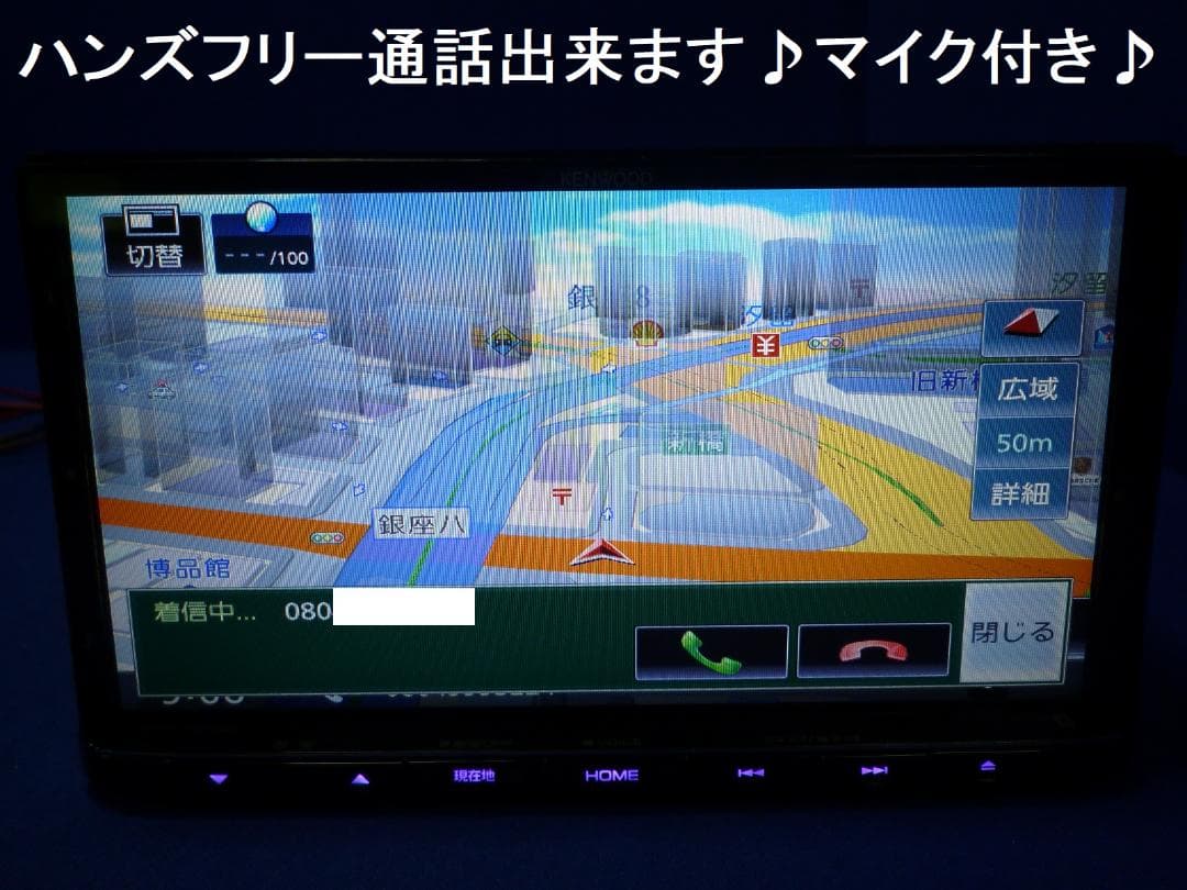 最新地図2025年春版 ハンズフリー通話 MDV-M705 カーナビ本体セット